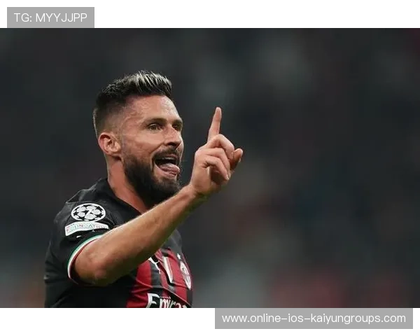 AC米兰定位球战术得手，吉鲁爬塔般头球建功